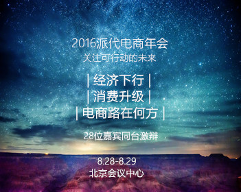 使命召唤