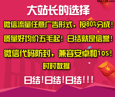 火柴人